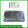 Connecting Rod Bearing Bush 37064607 07L105701D 07L 105 701 E FOR A8 Q7 3.0T Touareg