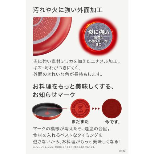 Tefal Pot and Frying Pan Set with Removable Handle, 3-piece Set, for Gas Fire Only, Free of Harmful Substances Such As PFOA, "Ingenio Neo Paprika Red