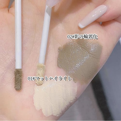 Unyoke 1pc Liquid Highlight Stick Cement Stick Nose Shadow Silhouette Face Repair Brightening Highlight Cover Up Concealer-01#Matte Highlight