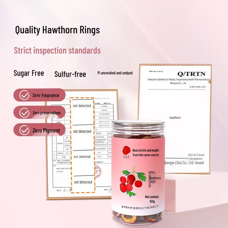Tong Ren Tang Dried Seedless Hawthorn Slices for Infusion