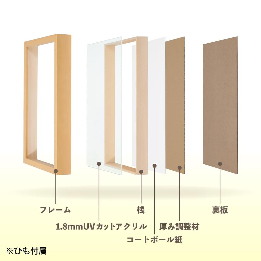 Daigaku BOX Frame Picture Frame Acrylic Natural Wood Frame A2 x 420 Poster Frame 7920 UV-cut (594 mm)