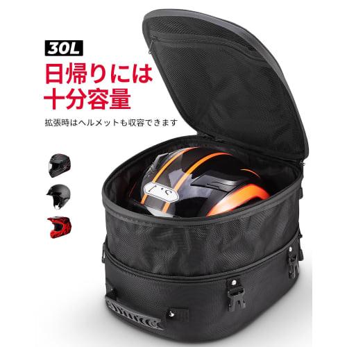 KEMIMOTO Motorcycle Seat Bag with Expansion Function 22-30L Helmet Bag Water Repellent Waterproof Durable with Fixed Belt Compatible with cb250r ninja