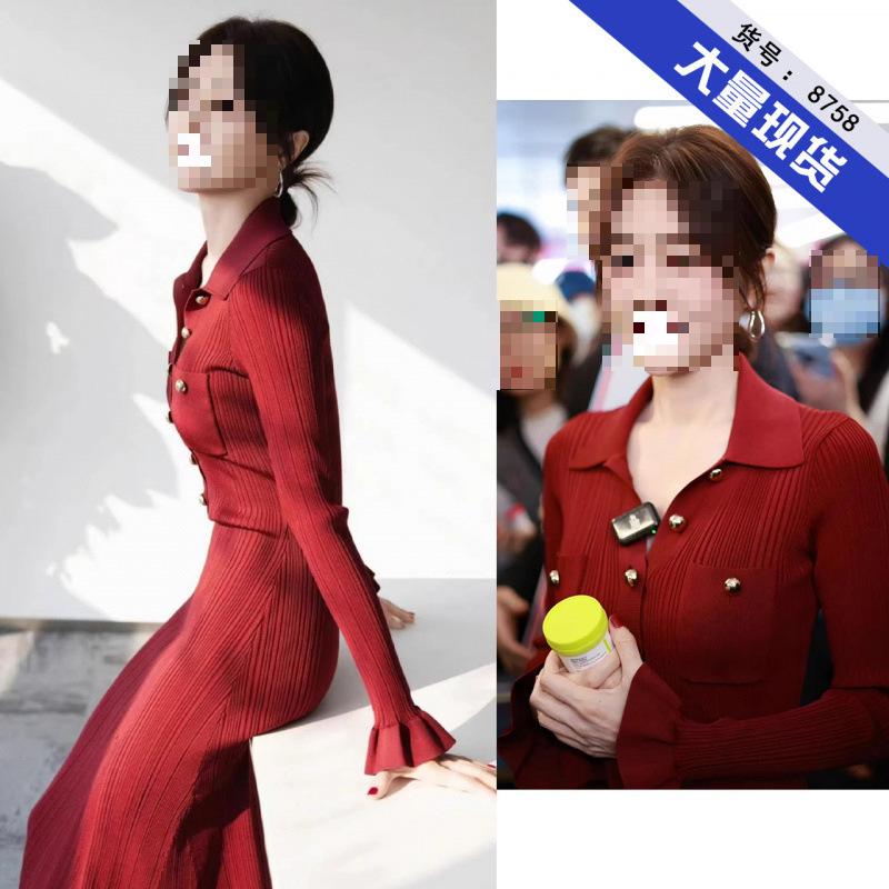 

Spring 2026 Qin Lan Inspired Red Knitted Fishtail Dress Large красный