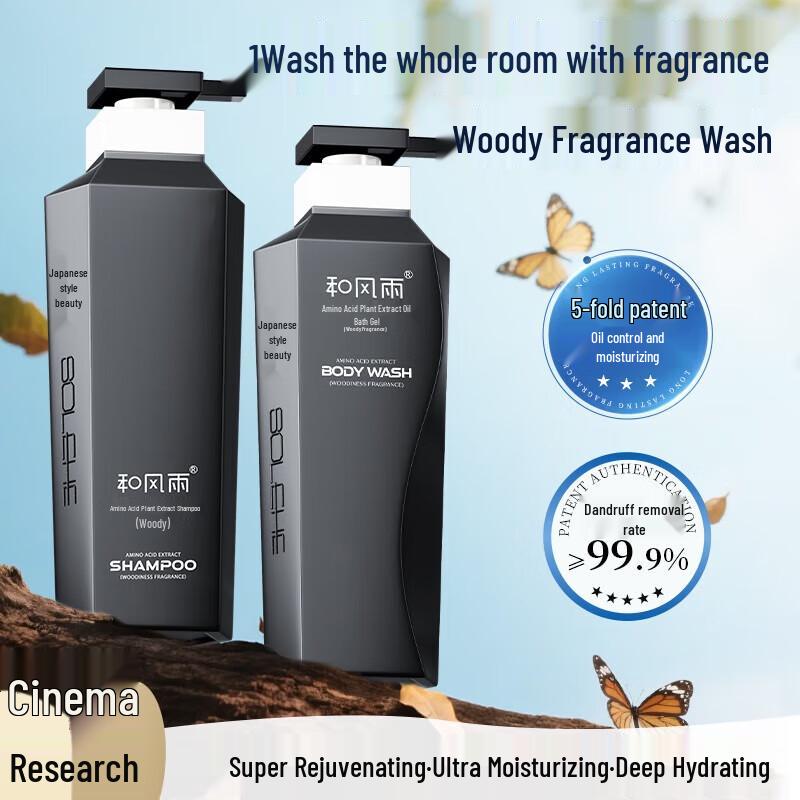 Hefengyu Men s Woody Scent Shower Gel & Shampoo Set