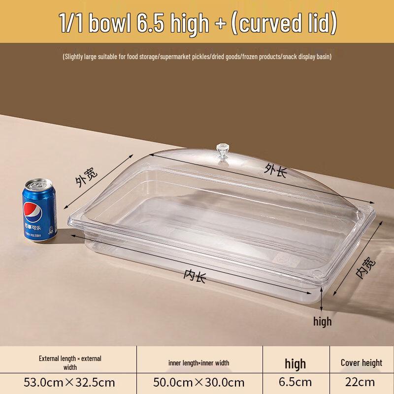 

Acrylic Rectangular Cold Dish Display Box with Curved Lid