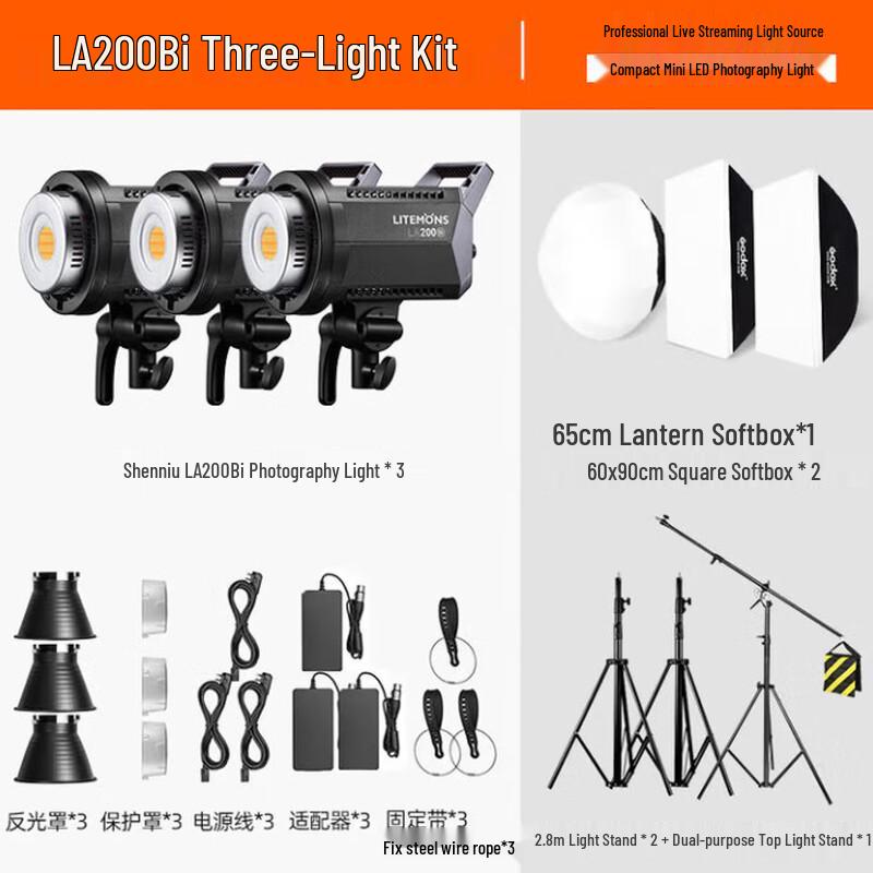 Godox LA200BI LED Continuous Video Light