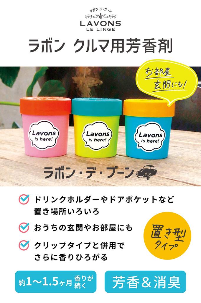 Lavons De Boon Car Air Gel Shiny Moon 110g Freshener, Type, (Floral Green), Deodorizing,