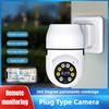 360 Degree Panoramic Indoor And Outdoor Monitor 2MP HD Intelligence WiFi Camera Wall Mounted Monitoring Ball Machine