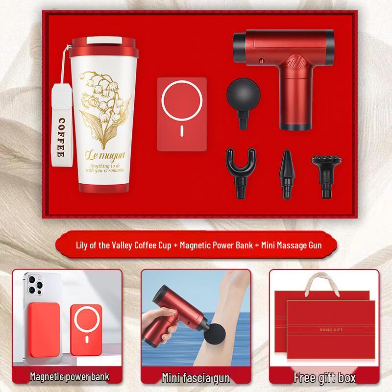 Mid-Autumn Festival Gift Set Coffee Cup, Power Bank & Fascia Gun
