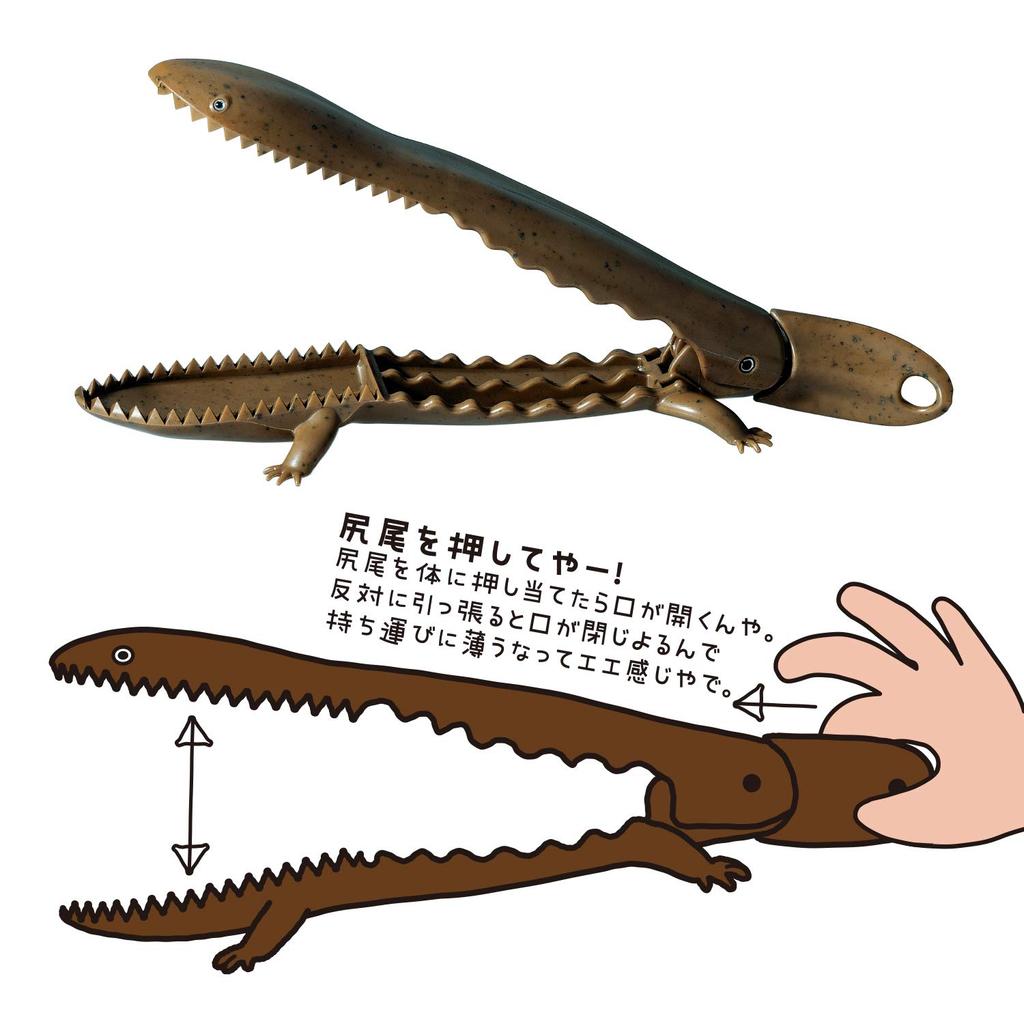 Daiichi Seiko Giant Salamander Grip 248 x 73 x 32mm