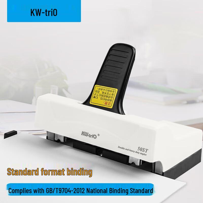KW-triO 50ST Double-Head Stapler