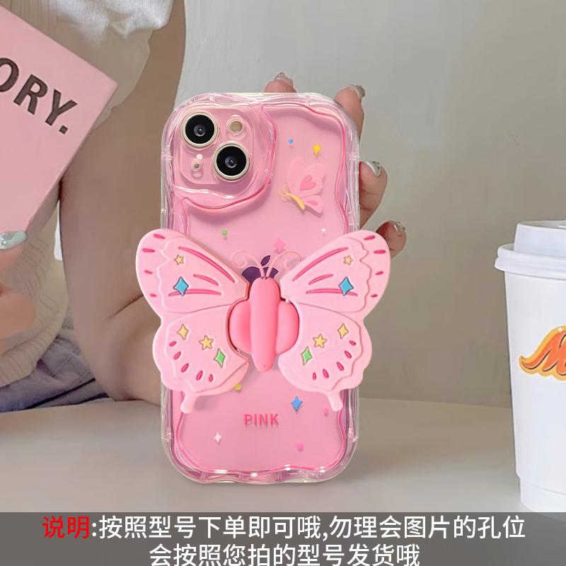 Applicable to Apple 15 mobile phone case iPhone14promax/13 cute three-dimensional bow holder 11/12 silicone