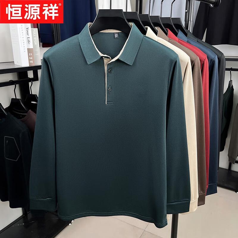 Men's Business Casual Long Sleeve Polo Shirt