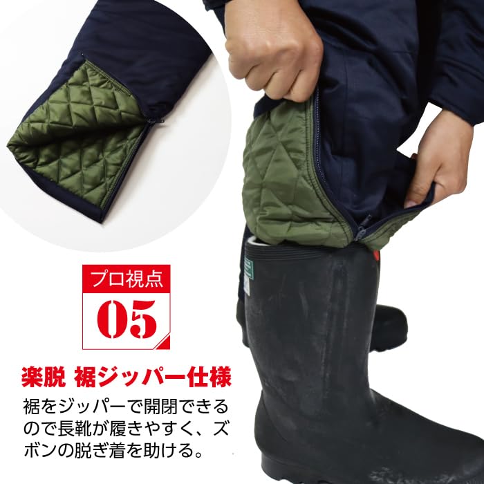 Cold weather work pants for freezers and refrigerators [Sea Version]