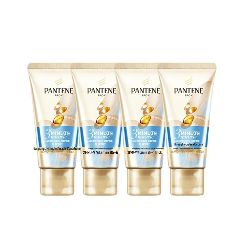 Увлажняющий и питательный крем-эссенция Pantene
