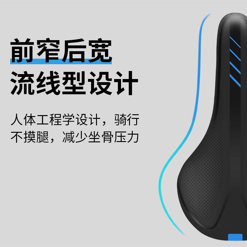 Mountain Bike Saddle Comfortable Gel Cushion Off-Road Cycling Road Exercise Seat Pad Universal Fit