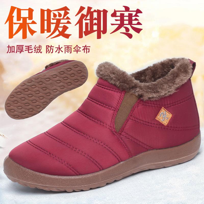 Source Waterproof Snow Boots Women's Winter Warm Velvet Short Boots Cotton Shoes New Thickened Flat-bottomed Non-slip Women's Shoes