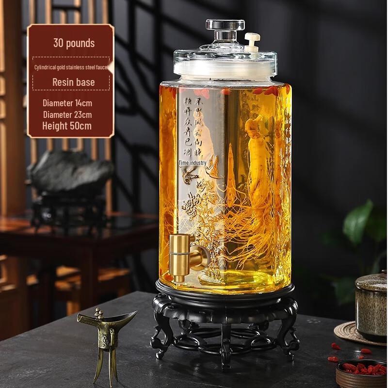 ZISIZ Glass Wine Infusion Bottle with Faucet