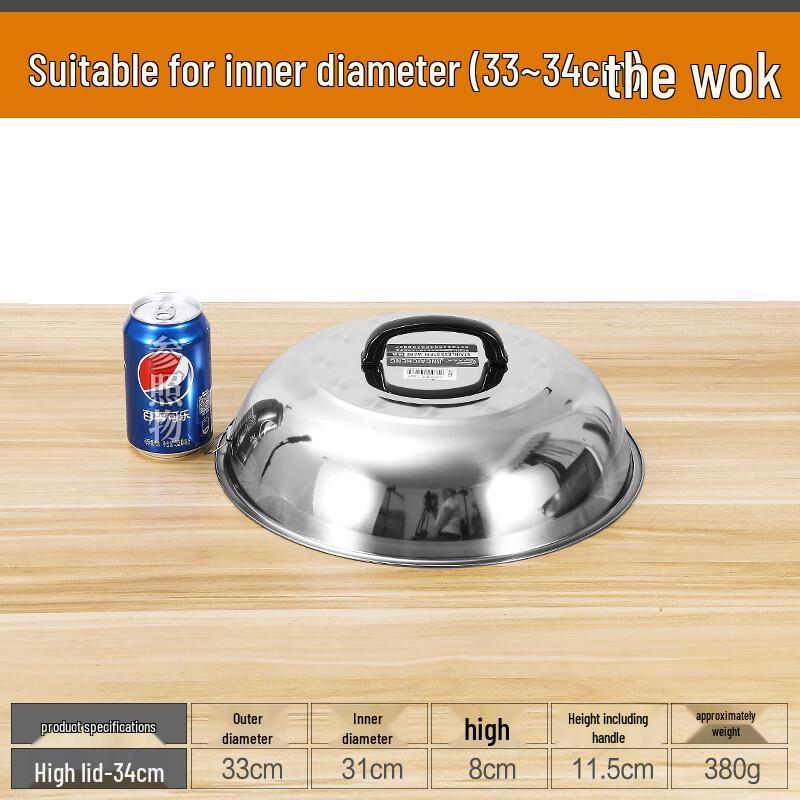 Zhaoran Thickened Stainless Steel High Dome Wok Lid