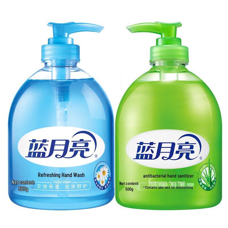 

Blue Moon Hand Wash Twin Pack