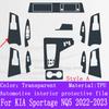 For Kia Sportage NQ5   Gearbox Panel Navigation Screen Automotive Interior Protective Film Anti-Scratch Accessories