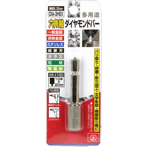 SK11 (SK11) Hexagonal shaft diamond bur #100 cylindrical type 1020mm DIA-3HEX