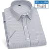Spring Summer Men's Striped Short-sleeved Shirt Non-ironing Anti-wrinkle Business Casual Formal Fashion Comfortable High Quality