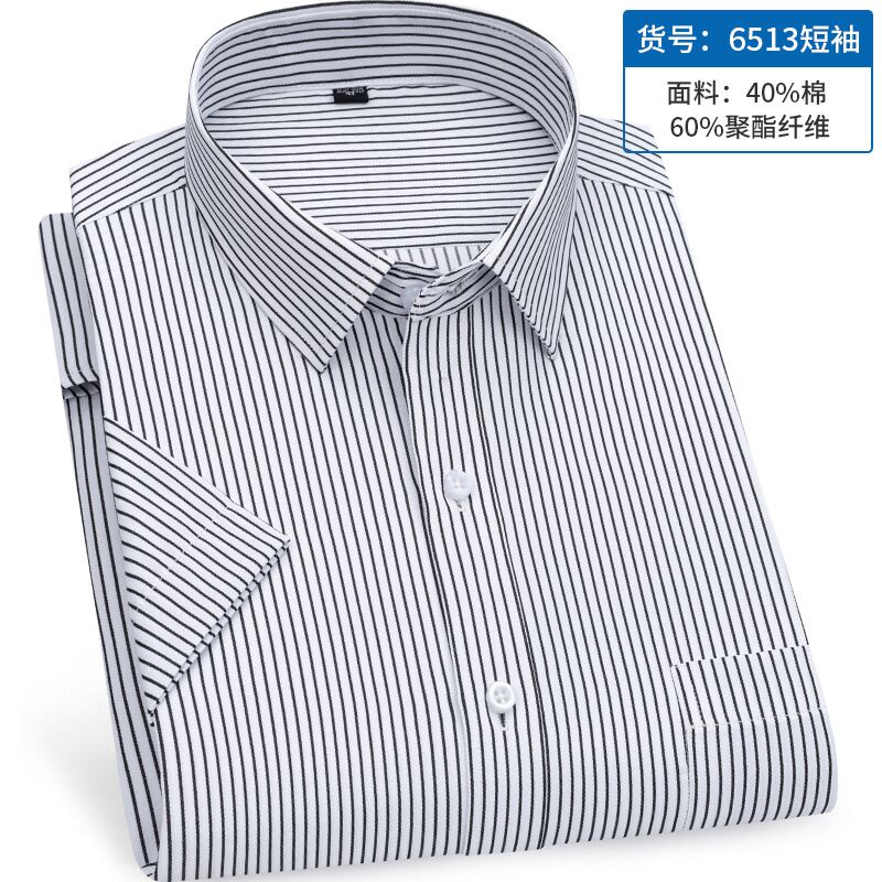 Spring Summer Men's Striped Short-sleeved Shirt Non-ironing Anti-wrinkle Business Casual Formal Fashion Comfortable High Quality
