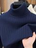 Men's Fashionable Thick Knit High-Neck Pullover Sweater