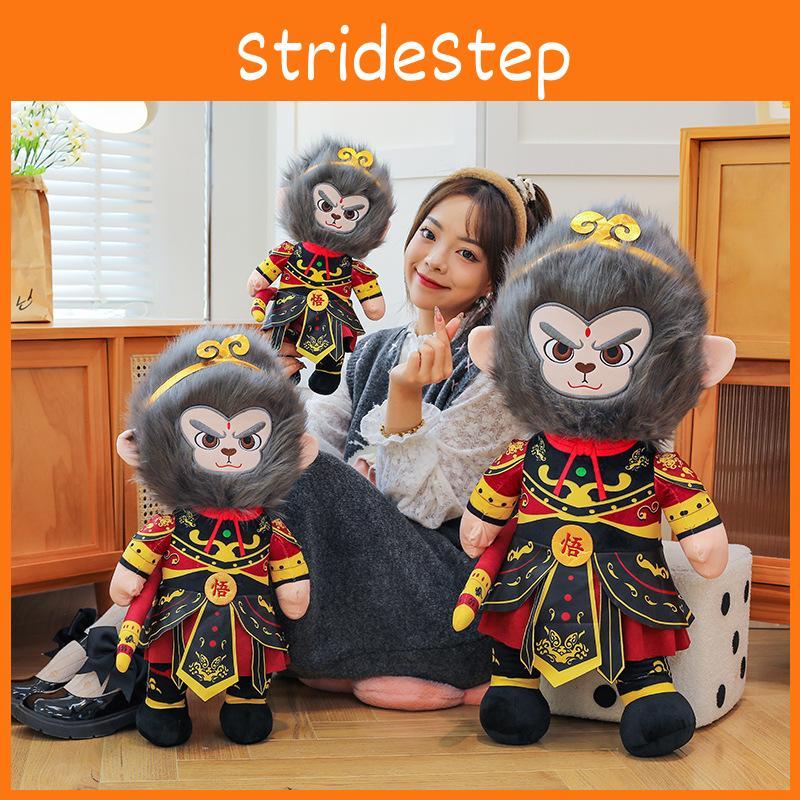 Adorable Gray Black Myth Wukong Plush Toy Doll For Kids Festival Gift 40cm 60cm 80cm