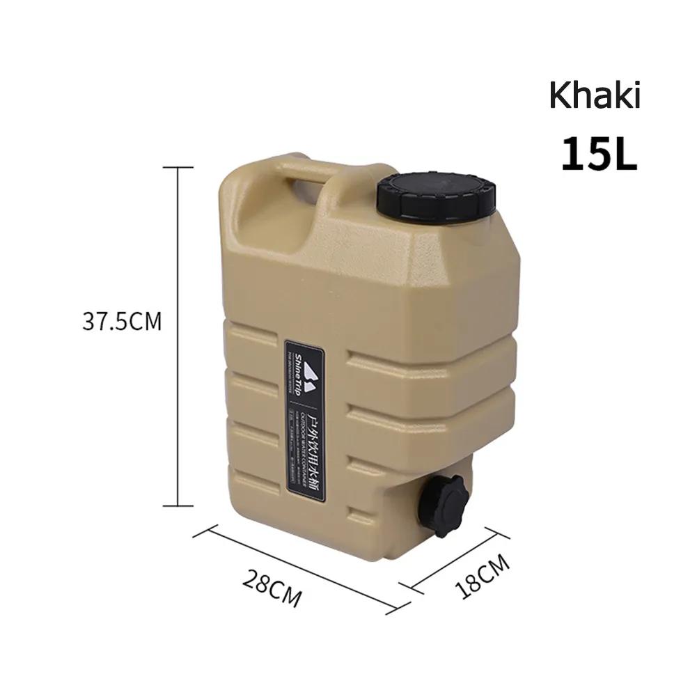 

Shinetrip 15L Portable Outdoor Camping Water Bucket Water Storage Squar Container Thickened with Faucet Drinking Car Picnic Tool