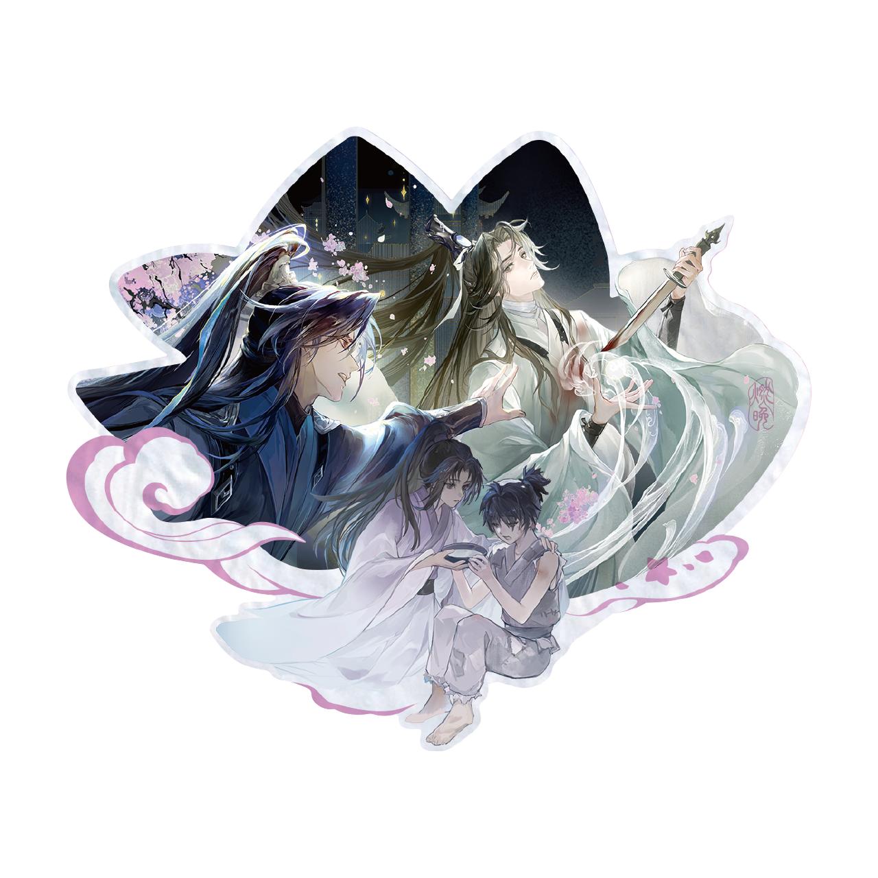 

The Husky and His White Cat Shizun | Qian Chen Fu Shi Series hot Qian Chen Fu Shi Series