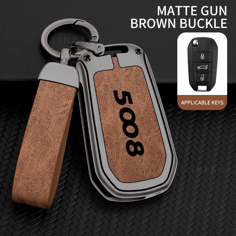 Interior Mouldings Suitable for Peugeot 5008 car key bag 2023 2021 2019 2017 alloy high-end car key bag car key shell buckle aut