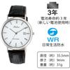 No Q Q [citizen Q Q] Watch Analog Waterproof Date Leather Strap D020 301 Men S White