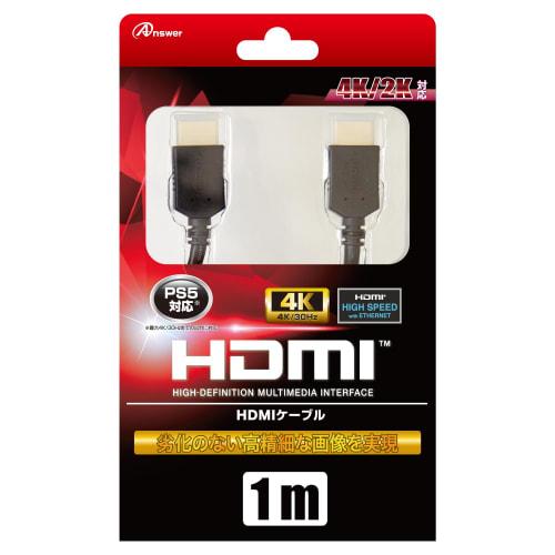 

HDMI-кабель 1M для PS4/PS3/Wii U