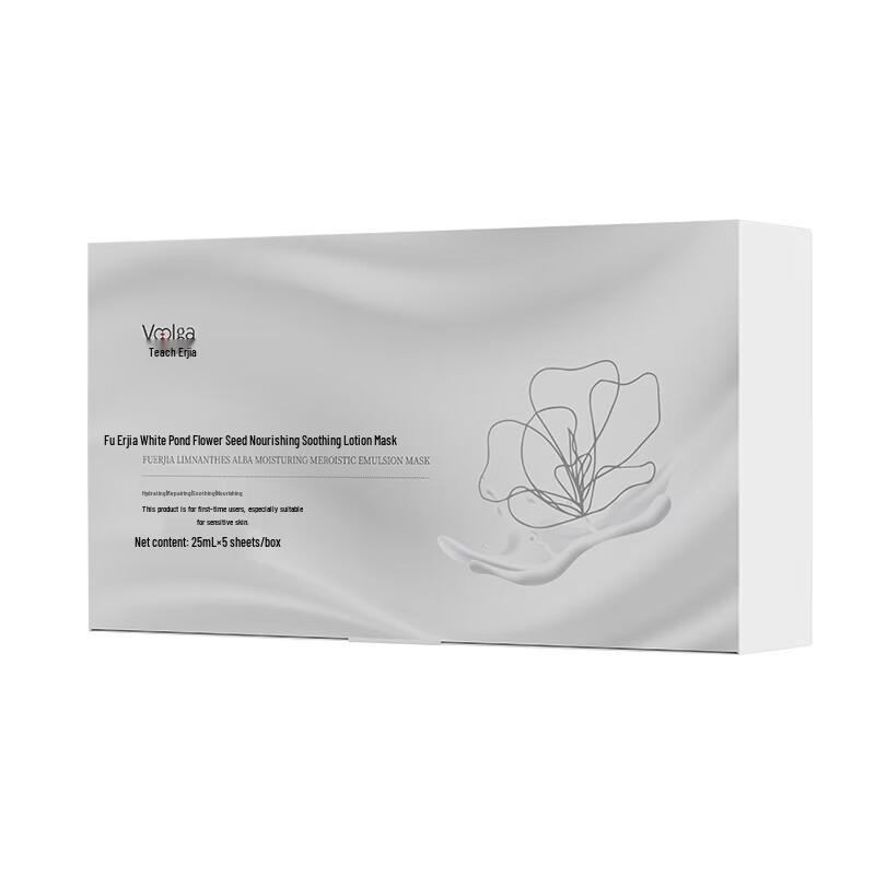 Fu Er Jia White Limnanthes Seed Plumping Emulsion Mask