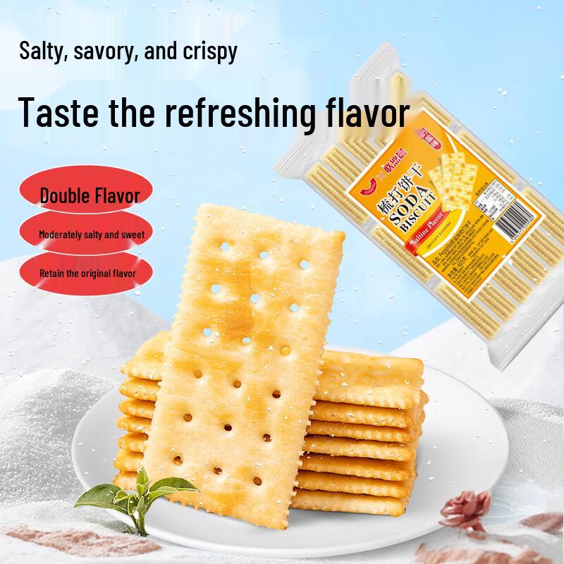 Peppito Milk Salt Soda Crackers 405g