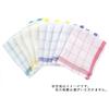 Nakamura [Commercial Use] 100% Cotton Checkered Dishcloths (10 Count)