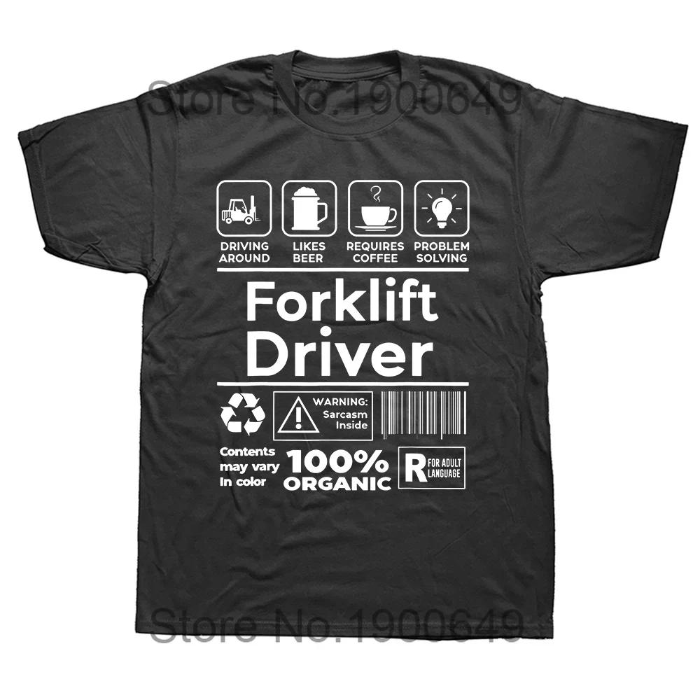 Do You Even Lift Bro Funny Forklift T Shirts Cotton Streetwear Short Sleeve Birthday Gifts Summer Style Tshirt Mens Clothing