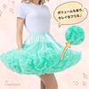 Fluffy Pannier Idol Cosplay Costume Underskirt [Cedar Eight] Idol-style (light Green)