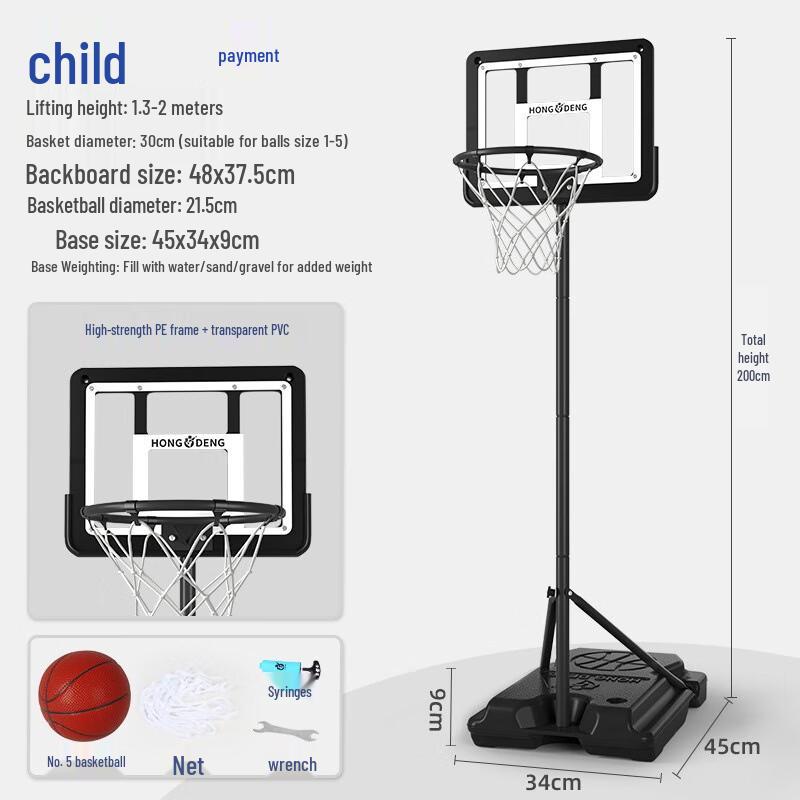 Long Chan Youth & Kids Adjustable Portable Basketball Hoop