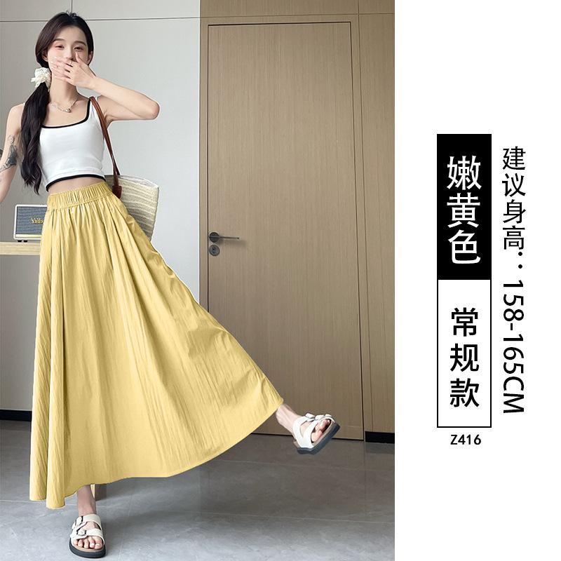 Yellow skirt women's new summer high-waisted word big pendulum umbrella skirt long skirt small ice silk Yamamoto skirt