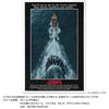 Yanoman in JAWS jigsaw puzzle x 75 Piece request service and jigsaw puzzle (Made Japan) 1000-piece (50 cm) 10-1504 Includes postcard, glue, spatula,