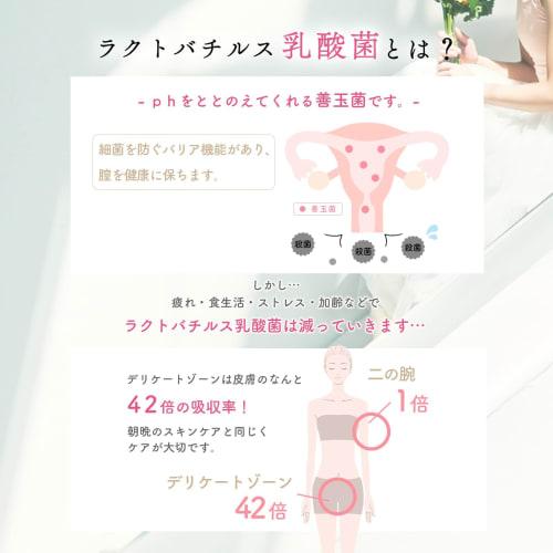 On'peut Lactobacillus-Infused Moisturizing Gel for Delicate Zone Care, 2.5g X 30 Bottles, Femicare