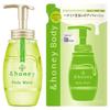 &honey Pure Moist Foaming Body Wash Chardonnay 500mL Main Unit + 440mL Refill Set