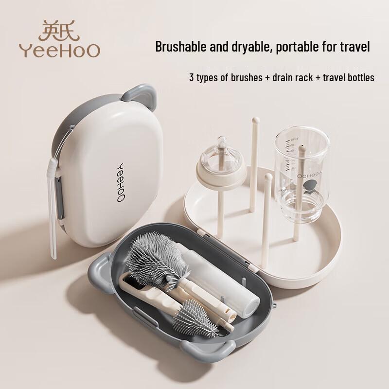 YEEHOO Portable Baby Bottle Cleaning Brush Set