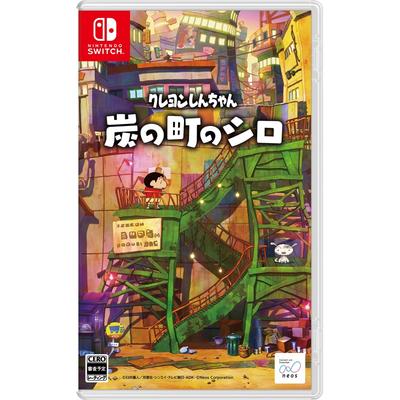 Crayon Shin-chan "Shiro of Charcoal Town" -Switch [Early Purchase Bonus] Desk Calendar That Turns Into a Postcard Included