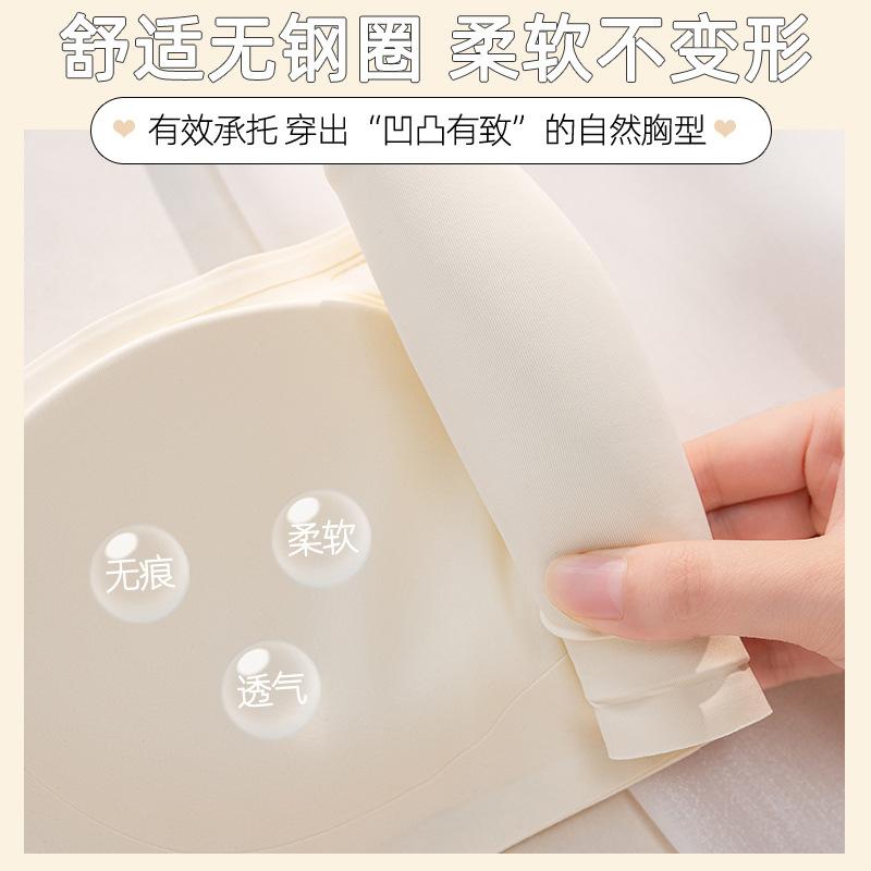 Strapless jelly non-slip can not fall off, small breasts gather underwear, women's tube top, summer seamless beauty, chest wrap and chest show bra