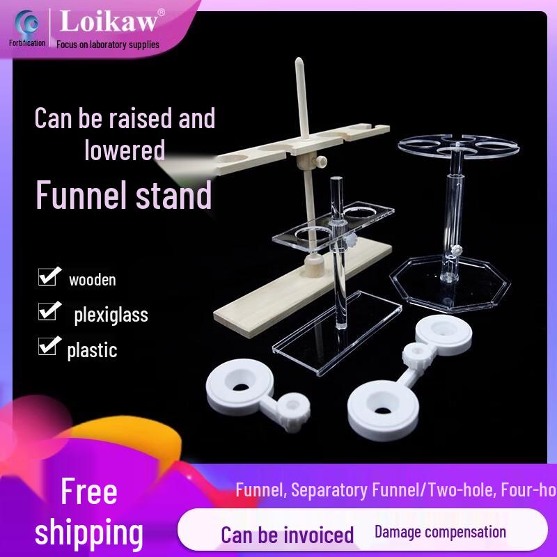 Adjustable Lab Separatory Funnel Stand Funnel Rack