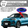 Door Handle Cover for Toyota Raize and Daihatsu Rocky (2020-2023), Knob Accessory Protector, Aftermarket (Matte Black)